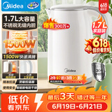美的（Midea）电热水壶家用烧水壶食品级304不锈钢 1.7L大容量0涂层无缝内胆开水壶泡茶 MK-SH17M301【价保618】