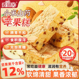 麦酥园小米山药苹果糕点心面包早餐养胃无糖精健康零食品老年人孕妇500g