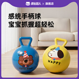 波比超人儿童手柄球拍拍球婴幼儿手抓小皮球一岁1宝宝摇铃球弹力球类玩具2