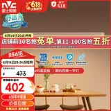 雷士（NVC）一字灯餐厅灯智能高显指吸顶吊灯简约长条灯具雅白