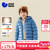 迷你巴拉儿童羽绒服男女童厚款保暖连帽棉服防风保暖羽绒外套【防水透湿】 冰蓝80935 【白鸭绒-1000+洁净度】 130 【充绒量52.6g】