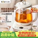 小熊（Bear）【价保618】养生壶煮茶壶煮茶器 多功能保温一体烧水壶恒温水壶 316L母婴级煮水壶 1.5L YSH-E15M1
