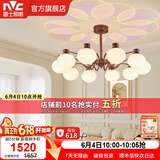 雷士（NVC）中古风吊灯客厅主灯美式复古大厅法式大气餐厅卧室智能灯具 【沐然10头】智能彩光投影可单亮