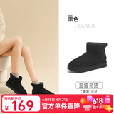 骆驼（CAMEL）雪地靴女冬季新款加绒保暖加厚棉鞋休闲懒人毛毛鞋 L23W275157黑色 38