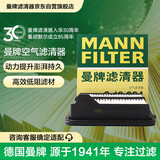 曼牌滤清器（MANNFILTER）空气滤清器空气滤芯空滤C18004适配08-13款新飞度/08-14锋范1.5