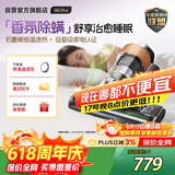 莱克吉米【新品】除螨仪大吸力吸尘S6Ultra家用床上高温杀菌石墨烯香氛手持去螨虫一体机【价保618】