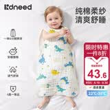 柯斯德尼（kidsneed）婴儿睡袋夏季薄款纯棉纱布无袖背心宝宝儿童睡衣前四后二L码