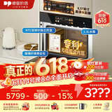 德普凯信（Depelec）高定TD55M无缝陶瓷内胆蒸烤箱一体机8.57寸彩膜屏500+云菜谱玻璃纤维棉全包TD55M