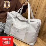 旅行包短途行李包收纳收纳袋大容量轻便孕妇待产包手提防水装被子 灰色 耐磨防尘耐磨特大号【长64高43宽24cm】