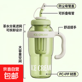 【活动】大容量水杯冰霸吸管杯2024新款高颜值学生茶水分离杯子 【活动】冰霸杯1个-浅绿色