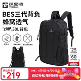 探路者（TOREAD）云野登山背包户外徒步旅行双肩包30L轻便男女日常通勤书包 黑色