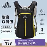 伯希和（Pelliot）户外登山包徒步背包男女骑行越野跑双肩运动包防泼水105025020黑