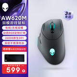 外星人（Alienware）AW620M游戏鼠标 双模2.4g无线高端专业电竞宏鼠标 RGB灯效 磁力回弹人体工学设计 节日礼物 黑色