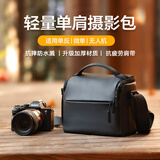 影仕匠单肩休闲便携斜挎收纳包专业摄影包单反数码相机佳能尼康索尼富士防水黑色内胆包 简约相机收纳包