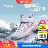 安踏儿童棉鞋男女大童户外加绒保暖棉鞋山脊运动棉鞋A22446932H