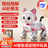 奥智嘉ai智能机器猫狗2026新款儿童陪伴机器人玩具3-6岁生日礼物女孩