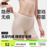 蕉下内裤女士安全裙裤防走光短裙打底免穿内裤莫代尔无痕7A抗菌