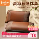简丽PE藤凉席仿竹席枕套凉席枕芯套单只装 48*74cm