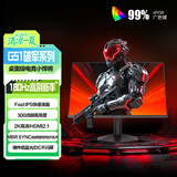AOC 23.8英寸2K 180Hz高刷护眼办公 FastIPS HDR 6轴调色 出厂校色 低蓝光不闪 电竞电脑显示器Q24G51