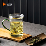 八马茶业 茶具 明博三件杯 玻璃茶水分离杯 过滤泡茶杯 水杯380ml