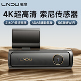 LNDU凌度行车记录仪AM100 4K超高清夜视支持鸿蒙智联蓝牙互联停车监控 AM100 4K旗舰+32G卡