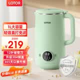 LOTOR徕多豆浆机迷你破壁机粮家用小型全自动轻音免滤免洗免煮榨汁米糊婴儿辅食机1-2人2025新款 1L 绿色旗舰款