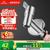九牧（JOMOO）拖把池加长快开龙头水嘴不锈钢通用4分接口银色71059-785/1C-1