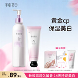半亩花田热巴同款身体护理美白身体乳护手霜补水保湿淡化细纹粗糙