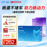 优美达华大营养益畅益生菌肠胃道脾菌群成人儿童孕妇虚弱调基因活性理