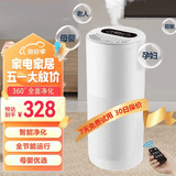 兦亾米家用空气净化器除二手烟杀菌甲醛灰尘异味办公室桌面去吸烟排烟神器棋牌室内麻将馆抽烟过滤过敏原 【大空间优选】强劲除醛祛味