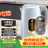 志高（CHIGO）恒温电热水壶 数显调温烧水壶自动断电保温 食品级304不锈钢烧水壶 保温热水壶1.7L大容量 天空蓝