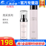 玫琳凯（MARY KAY）护肤品专柜亮采系列套装组合补水玫琳凯正品官旗舰网 亮采2件套（水、乳）