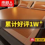 南极人凉席藤席子1.8x2米夏季冰丝藤双面天然单人宿舍家用软草席1.5米 LT红棕【A面真冰藤/B面冰丝席】 三件套 180cm*200cm