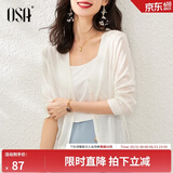 欧莎（OSA）【披肩空调衫】薄款冰丝针织开衫外套女七分袖25年新款夏季上衣 白色B XL