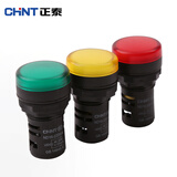 正泰电源指示灯ND16-22DS/4 /2led信号灯22D  220v 指示灯380v 红绿黄 红色 AC/DC 24V