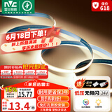 雷士（NVC）led灯条线型灯led灯带COB5米装-暖白光-352灯珠/米-需购低压电源