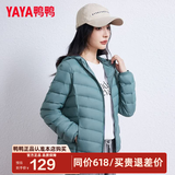 鸭鸭（YAYA）佟丽娅同款秋冬轻薄羽绒服女冬装短款鸭绒轻型薄款女士保暖外套K 灰绿色 L (165)