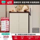 林氏家居原木风家用门口入户鞋柜收纳柜一体靠墙鞋架储物进玄关柜OV2N