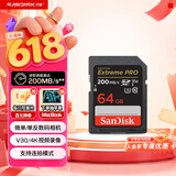 闪迪（SanDisk）64GB SD内存卡 4K V30 U3 C10 相机存储卡 读速200MB/s 写速90MB/s 微单/单反相机内存卡