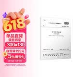 GB 55038-2025 住宅项目规范 （含条文说明）代替GB 50368-2005 2025