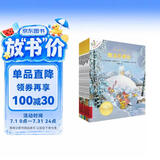 不一样的卡梅拉第一季手绘本新版大开本（13~20）3-6岁亲子阅读6-9岁自主阅读经典畅销儿童绘本幼儿园大班一年级绘本课外阅读书籍 儿童年货节送礼
