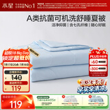 水星家纺夏凉被学生宿舍单人空调被夏季可机洗薄被子夏被芯150cm×210cm蓝
