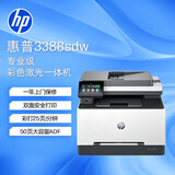 惠普（HP）3388sdw彩色激光无线双面多功能打印机 家用双面打印 连续复印扫描一体机 打印机办公室 1年上门