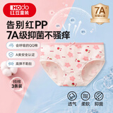 红豆儿童内裤女童纯棉四角短裤中大童平角裤抗菌少女裤三条K4076 150