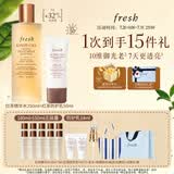 Fresh馥蕾诗红茶防护礼盒(红茶水250ml+防晒乳50ml）生日礼物送女友