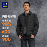 HLA海澜之家羽绒服男冬季山不在高系列翻领按扣外套男新年