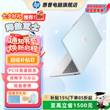 惠普（HP）【下单享补贴】星BOOK14  惠普笔记本AMD锐龙轻薄本 商务办公游戏学习网课设计学生本笔记本电脑 海盐芝士 【性价比强推】R7 512G硬盘 16G内存