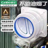 康宝（Canbo）烟道止逆阀厨房专用老板抽油烟机防烟排烟管防臭防烟通用KZN-B1