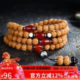 妍韵珠宝满肉小金刚菩提子手串108颗文玩佛珠念珠把件玛瑙男女士手链 8mm