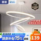 惠普餐厅灯普瑞护眼吊灯简约现代流行吧台餐桌灯中山灯具包安装臻之光